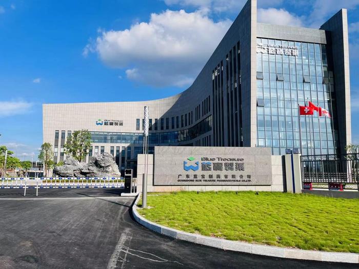 西乌珠穆沁广东蓝宝制药有限公司实验室装修与实验台制作安装工程